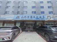 Resort Hotel on the  landscap - Hot Springs