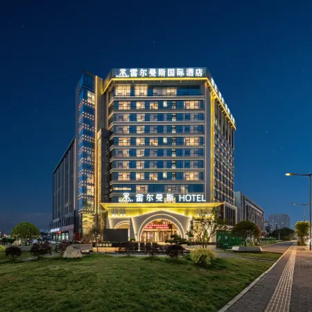 Leiermans International Hotel (Yancheng Aegean Shopping Park Center)