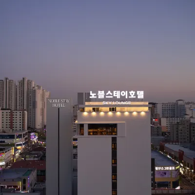 โรงแรมโนเบิลสเตย์ โรงแรมใกล้CGV กวางจูชอมดัน