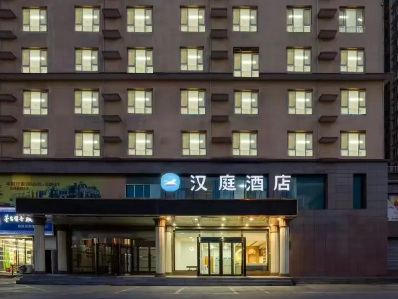 Hanting Hotel - Taiyuan