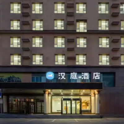 HanTing Hotel (Taiyuan Datong Road Taigang West Gate) Hotels near Jian Caoping