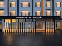 Ergun Right Bank Mountain House Hotel (Ergun Wetland Scenic Area) - 4 étoiles