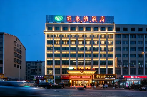 Vienna Hotel (Yueyang Exhibition Center Industrial Park Store) - 3 Yıldız