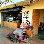 Liyi Hotel (Bijie Weining Caohai Railway Station Branch) - วิว