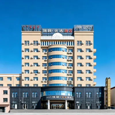 Jinyi Youxuan Hotel (Hohhot Xinhua West Street Affiliated Hospital Subway Station Branch) Hotels near Huimin