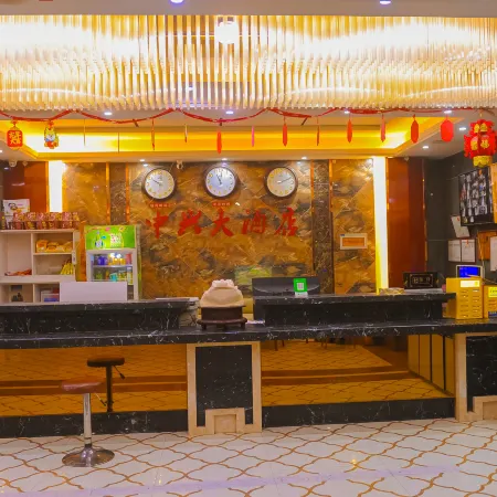 Zhongxing Hotel