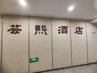 YUNXIJIUDIAN - balcony