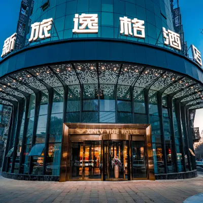 XIN LV Yige Hotel (CCMALL Times Square Branch) Hotels near Hongshan Park