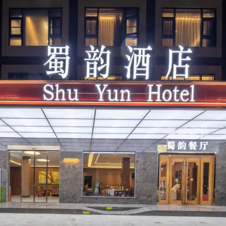 JIANGE SHU YUN HOT SPRING HOTEL