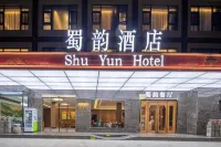 劍閣·蜀韻溫泉飯店（劍門關高鐵站店） - 早餐