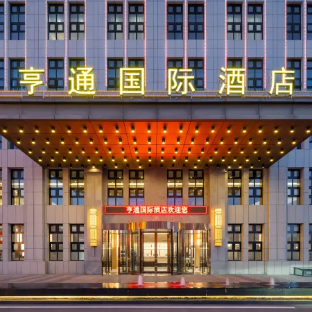 Turks Hengtong International Hotel