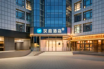 HanTing Beijing Fangshan Suzhuang Subway Station Hotel Hotels in Beijing