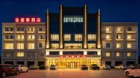 金盛泰飯店（大慶讓胡路區鐵人廣場店） 讓胡路區政府住宿飯店