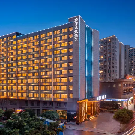 Changsha Wanzhu E-Sports Hotel (Wanjiali International Shopping Center Branch)