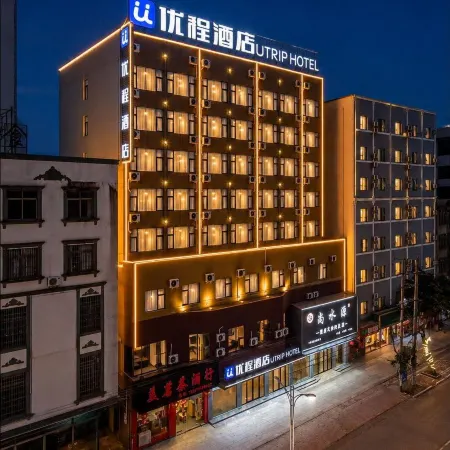Unitour Hotel (Beihai Hepu High-speed Rail Station Passenger Transport Center)