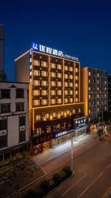 Unitour Hotel (Beihai Hepu High-speed Rail Station Passenger Transport Center) - 3 Sao