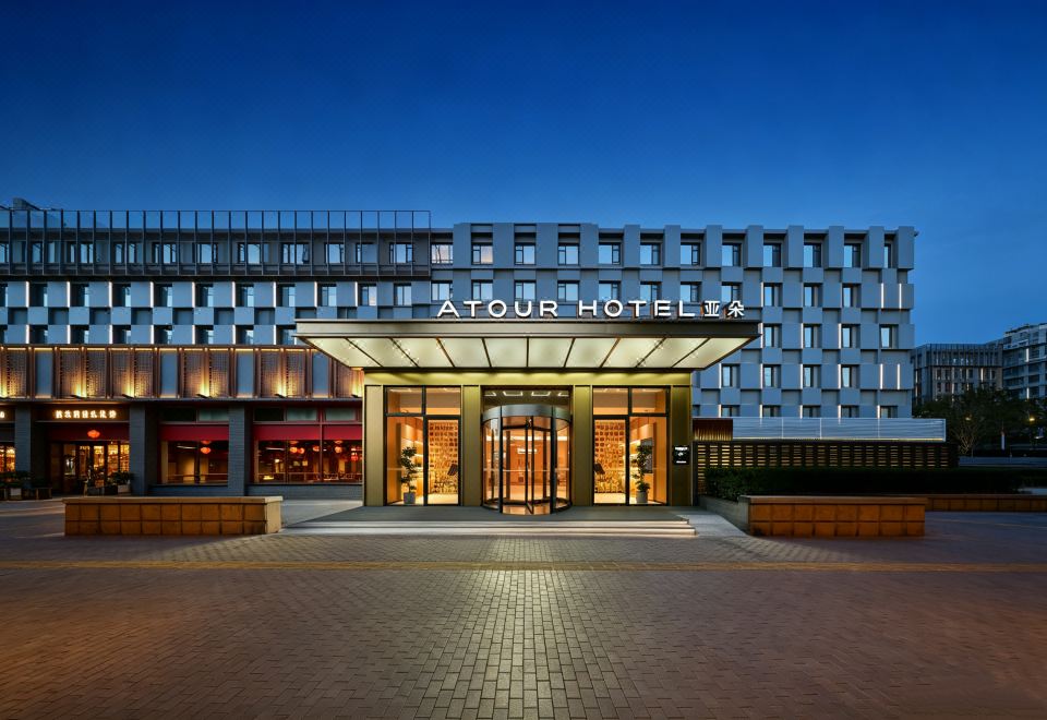 Atour Hotel (Beijing South Railway Station Tao Ranting Subway Station) Images