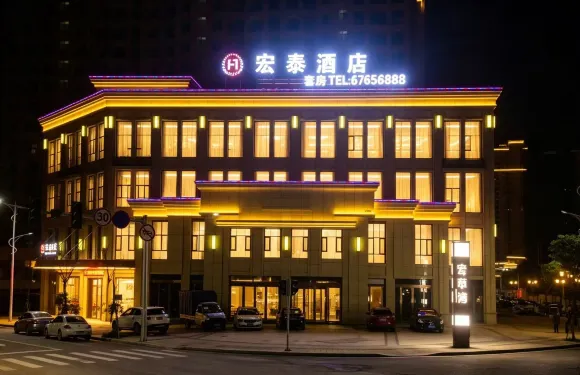 泰順宏泰酒店（客運北站店）