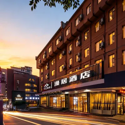 Cozy Home · Manju Hotel (Guilin Liangjiang Sihu Xiangbishan Scenic Area) Hotels near Seven Star Scenic Area