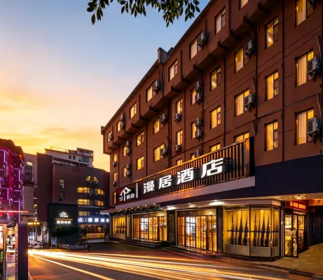 Cozy Home · Manju Hotel (Guilin Liangjiang Sihu Xiangbishan Scenic Area) - 3-Star