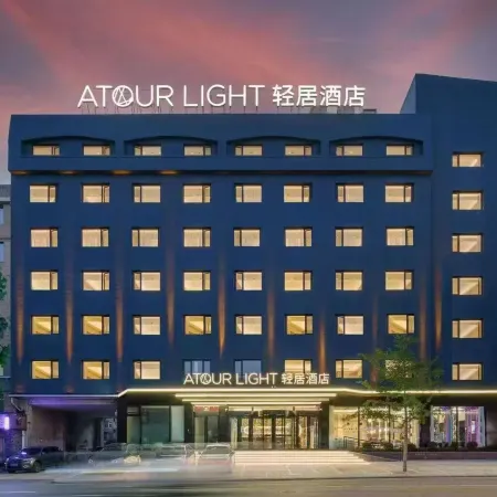 Atour Light Hotel, Henglong Shopping Center, Xi'an Road, Dalian