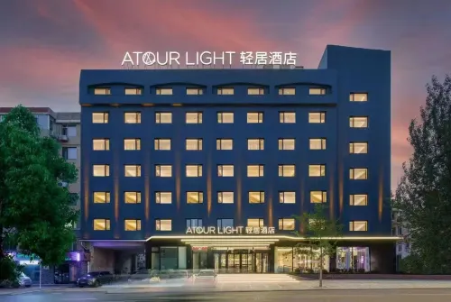 โรงแรมเอทัวร์ ไลท์ ศูนย์การค้าหั่งหลง ถนนซิอัน ต้าเหลียน - พร้อมระเบียง