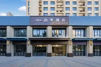Beijing BoHeng Hotel (Biomedicine Base Subway Station Branch) Агро-экологический туристический парк Дасин: отели