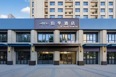 Boheng Hotel (Biological Medicine Base Subway Station) Hotels in Daxing Airpot