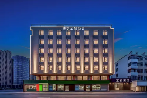 Heyi Zhige Hotel (Xuzhou Fengchu Food Street Hubu Mountain) - واي فاي