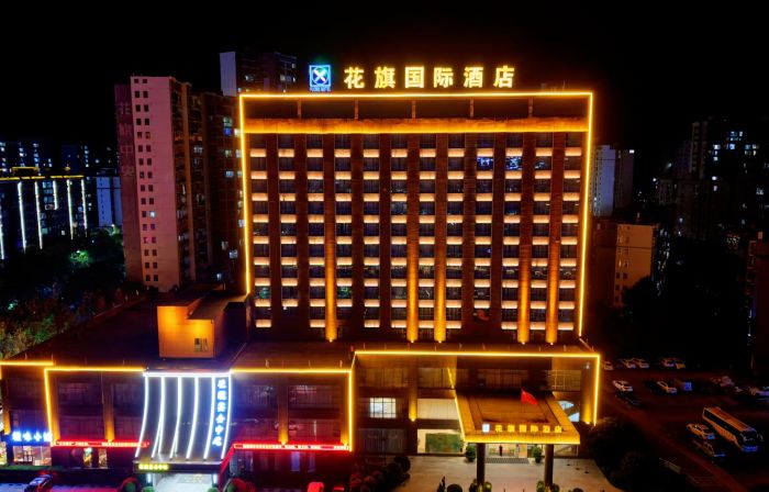 Huaqi International Hotel