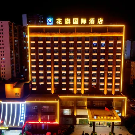Huaqi International Hotel
