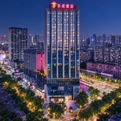 Dongcheng Hotel (Chongqing Jinkai Aegean Sea Branch) Hotels near Yu Bei