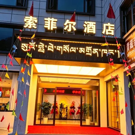 Sofier Hotel