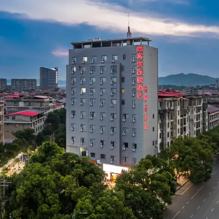 Shankee Hotel (Ruijin Hongdu Avenue Bus Station)