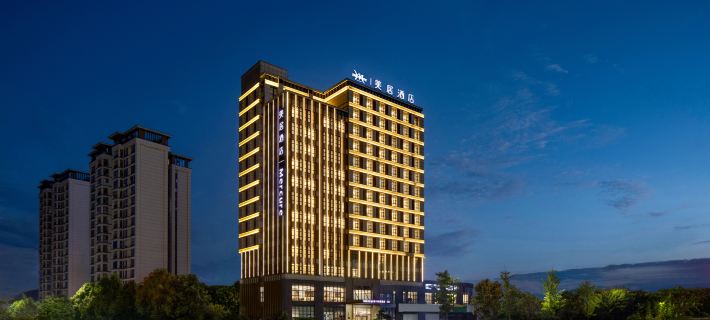 Mercure Hotel Guizhou Anshun West Railway Station Hotels in Anshun