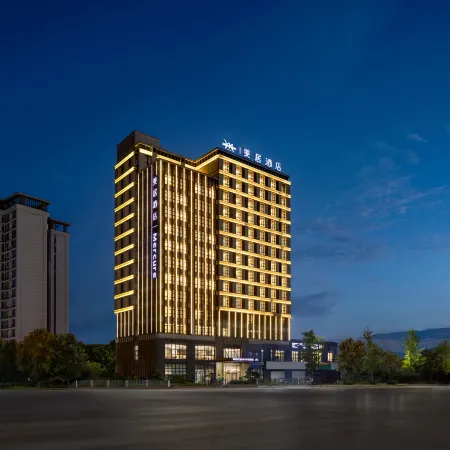 Mercure Hotel Guizhou Anshun West Railway Station