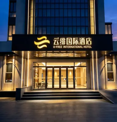 U-FREE INTERNATIONAL HOTEL (Shanghai National Exhibition Center Hongqiao Yan'an West Road Branch) Hotels in Shanghai