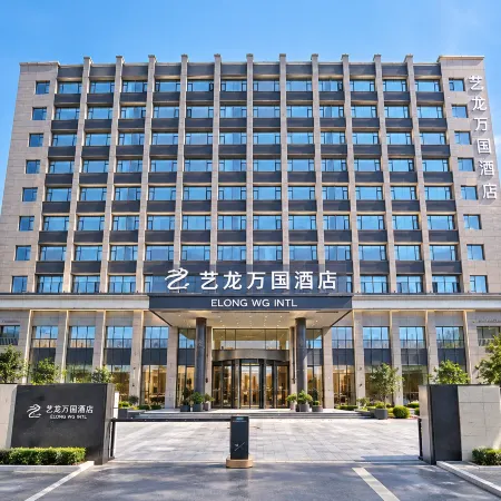 Yilong Wanguo Hotel (Kaifeng Lankao Jiao Yulu Memorial Park Branch)