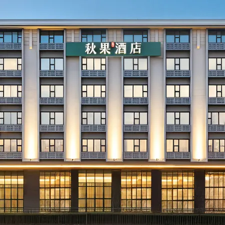 TRUE GO HOTEL(Fuxingmen Financial Street Branch)