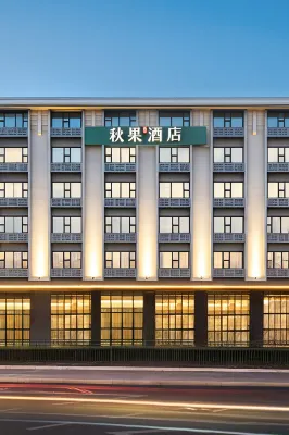 TRUE GO HOTEL(Fuxingmen  Financial Street Branch) Hotels in Xidan und Finanzviertel