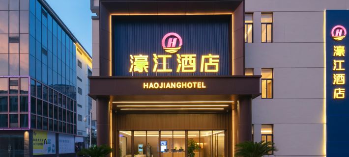 Haojiang Hotel Hotels in Jishui