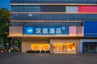 โรงแรม HanTing (พลาซ่าบูบูเกา รัฐบาลเทศบาลเหิงหยาง) - ที่มีที่จอดรถ