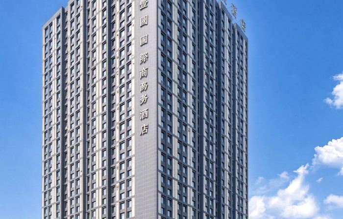 Baolifeng International Business Hotel
