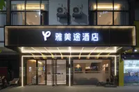 Yameitu Hotel (Hechi Bama Longevity Cultural Plaza) - petit déjeuner