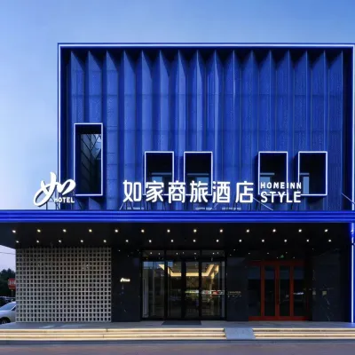 Home Inn (Harbin Convention and Exhibition Center Nanzhi Road Subway Station Branch) Các khách sạn gần Đài Quan Sát Khí Tượng