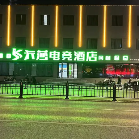 Mingguang Casa E-sports Homestay (Chihe Avenue)