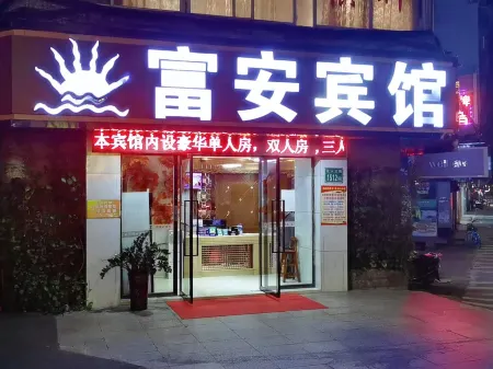 Fu an Hotel