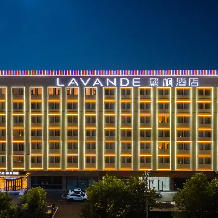 Lavande Hotel (Baoding Gaobeidian Baigou New Town Heda International Bag City)