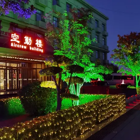 Minhang Konggang Hotel (Harbin Taiping International Airport)