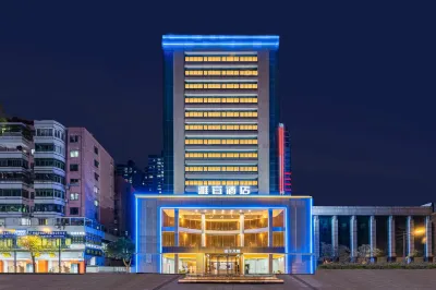 雅宜飯店（廣州黃埔大沙東地鐵站店） 廣州現代訊息工程職業技術學院北校區-綜合樓附近的飯店